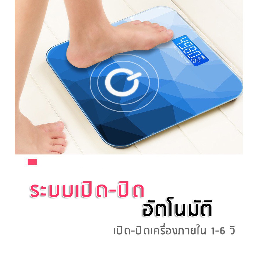 เครื่องชั่งน้ำหนักดิจิตอล