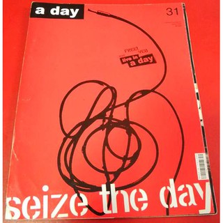 นิตยสาร A Day ฉบับ 31