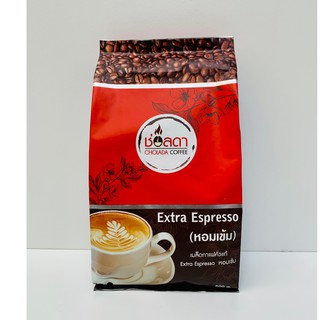 สินค้า ช่อลดา เมล็ดกาแฟสด Extra Espresso (หอมเข้ม) 500 กรัม