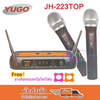 YUGO ไมค์ลอยคู่ VHF 2 channel wireless  ไมค์โครโฟนไร้สาย รุ่น C 4