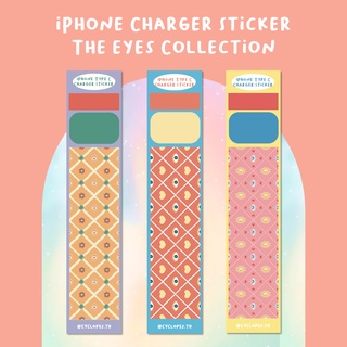 สติ๊กเกอร์ติดหัวชาร์จ/Charger sticker 👀👀👀👀👀 The eyes Collection 👀👀👀👀👀