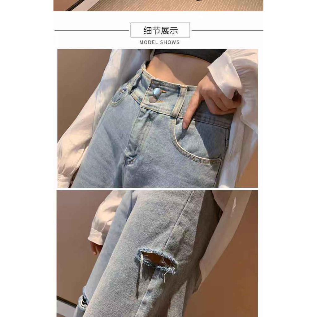 ภาพสินค้าSHOP_MKL กางเกงยีนส์ เอวสูง ขาบานแบบขาดๆ สไตล์เกาหลี กางเกงยีนส์ขายาว สวยๆเก๋ๆ 8012 จากร้าน shop_mkl_trade บน Shopee ภาพที่ 5