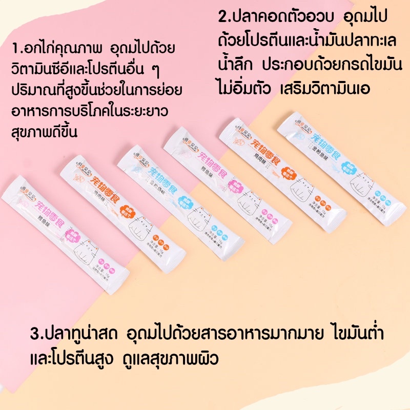 ขนมแมวเลีย-qiao-คัดสรรเพื่อน้องแมวที่คุณรัก