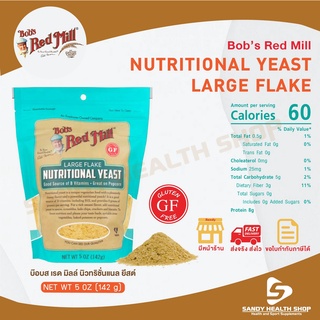 ภาพหน้าปกสินค้าล็อตใหม่ล่าสุด Bobs red mill Nutritional Yeast Large Flake 5 OZ. นิวทริชั่นแนล ยีสต์ 142 กรัม ที่เกี่ยวข้อง