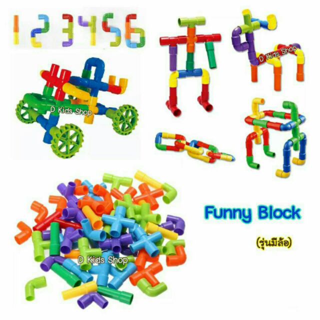 🔥ฮอต🔥 Funny Block บล๊อคตัวต่อหุ่นยนต์ รถ (รุ่นมีล้อ) หลากหลายขนาด หลาก ...