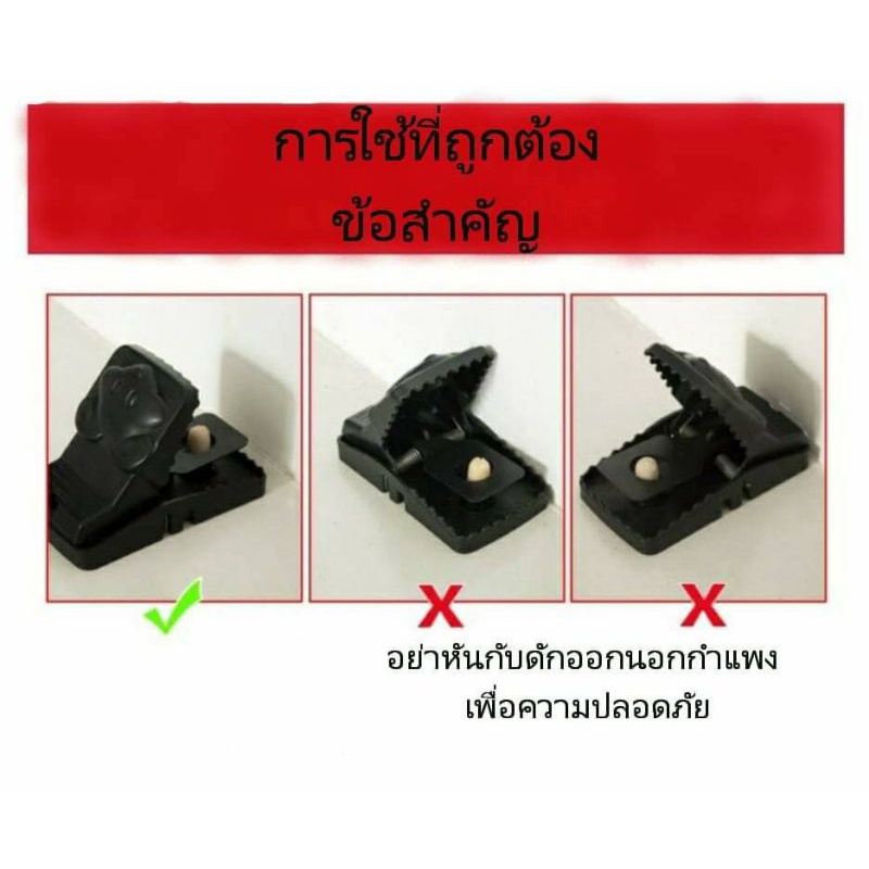 เครื่องดักหนู-new-technology-2022-mouse-trap-2022-new-technology