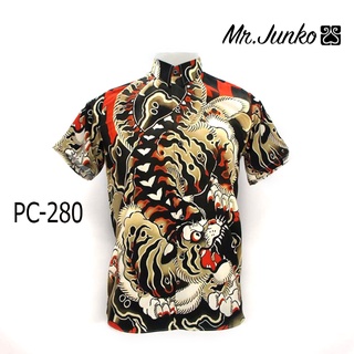 สินค้า ⚡ ส่งฟรี⚡เสื้อเชิ้ต ลายเสือ  ผ้าซาติน นิ่ม ใส่สบายไม่ร้อน Mr-Junko PC-280