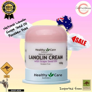 ภาพหน้าปกสินค้าHealthy Care Lanolin Cream With Grape Seed 100g ที่เกี่ยวข้อง