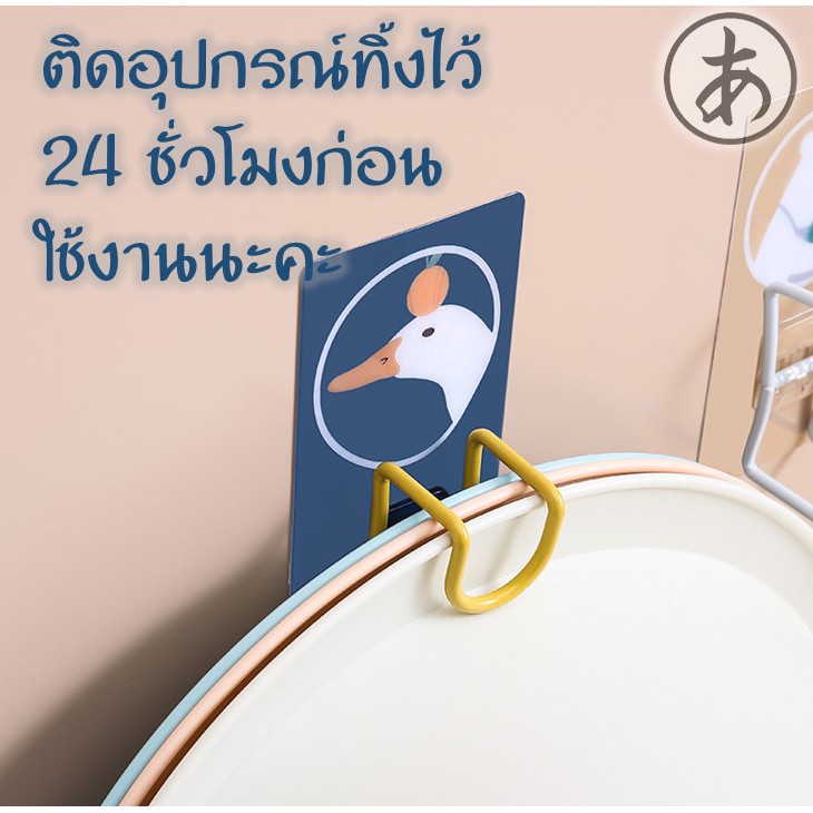 ราคาส่ง-arikato-mall-v18-ที่แขวนกะละมัง-ที่แขวนอเนกประสงค์-มินิมอล-น่ารัก-ที่แขวนของ-ที่เก็บ-กะละมัง-ตะขอแขวนของ-ตะ
