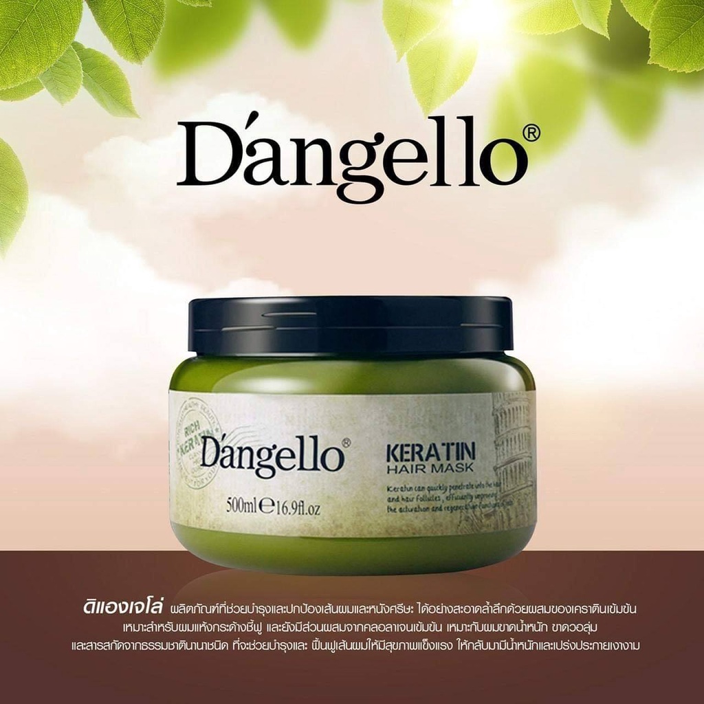 d-angello-keratin-ดิแองเจโร่-เคราติน-เซ็ตบำรุง-เคราติน-ดิแองเจโร่