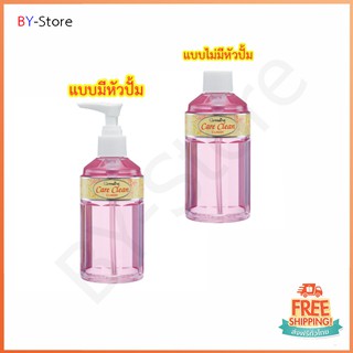 🎉ส่งฟรี 👉 สบู่เหลวทำความสะอาดจุดซ่อนเร้น กลิ่นอ่อนละมุน Giffarine Care Clean Classy