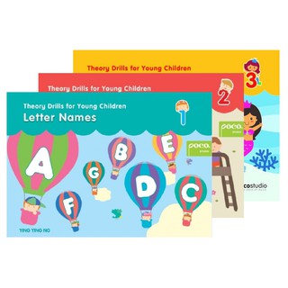 POCO: theory drills for young children