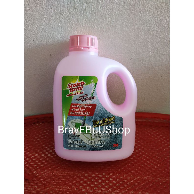 scotch-brite-duster-spray-3m-สก๊อตช์-ไบรต์-น้ำยาดันฝุ่น-สเปรย์ดันฝุ่น-น้ำยาทำความสะอาด-เช็ดฝุ่น