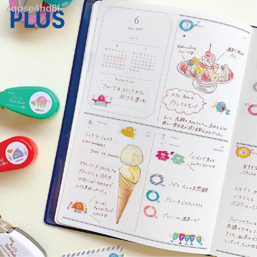 plus-yume-yuru-decorush-limited-พลัส-เทปตกแต่ง-รุ่นยูเมะ-ยูรุ-ลิมิเต็ด