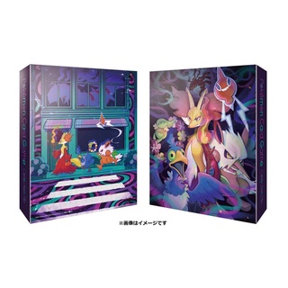 [Pokemon Center Japan] แฟ้มสะสมการ์ด Card Game Lost Abyss Collection File  ของแท้