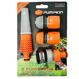 หัวฉีดน้ำ PUMPKIN ชุดข้อต่อสายยาง 4ชิ้น (รหัส 42304 )ข้อต่อชุด ปืนฉีดน้ำ ที่ฉีดน้ำ ที่รดน้ำ