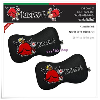 Kid Devil 07 สีแดงดำ หมอนรองคอ ทรงกระดูก 2 ชิ้น Neck Rest Cushion  ใช้ได้ทั้งในบ้าน และในรถ  29(w)x14(h) cm.