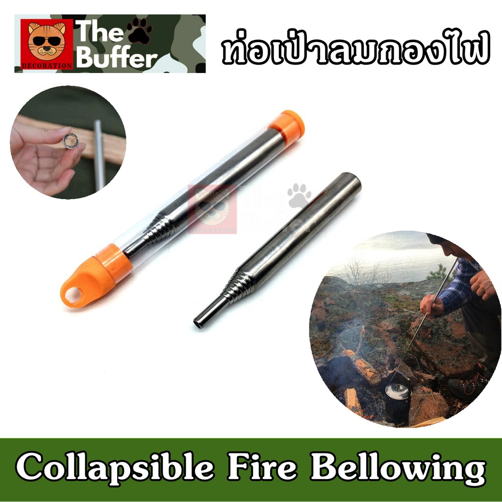 รูปภาพของท่อเป่าลมกองไฟ ท่อลม ท่ออากาศ สำหรับเร่งเปลวไฟ สายเดินป่า แคมป์ปิ้ง Collapsible Fire Bellowingลองเช็คราคา