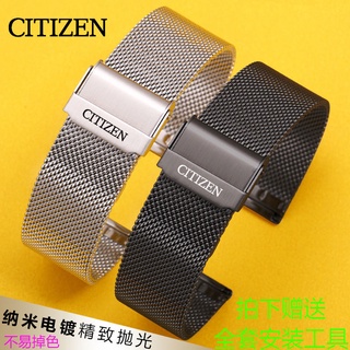 💞Hot sale💞เข็มขัดนาฬิกา CITIZEN ของแท้สำหรับผู้ชายและผู้หญิงมิลานสแตนเลสสแตนเลสเข็มขัดโลหะตาข่ายเข็มขัดนาฬิกาโซ่ 20 22