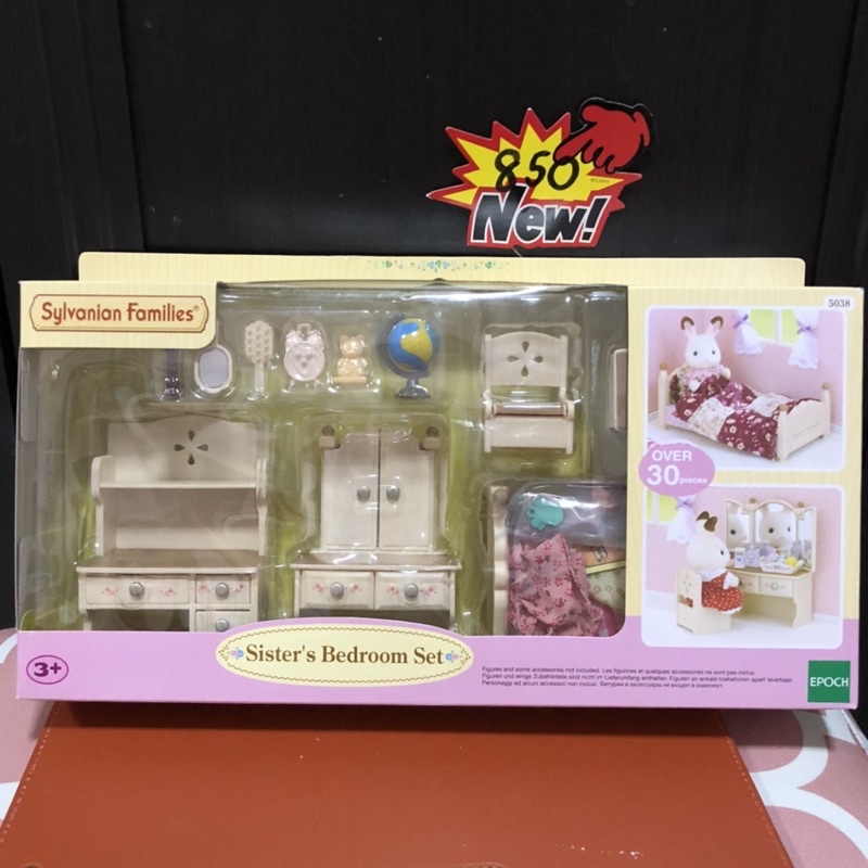 Sylvanian families best sale sister's bedroom set