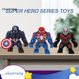 Chunrong ของเล่นตัวต่อฟิกเกอร์ Super Heroes Series หลายสไตล์