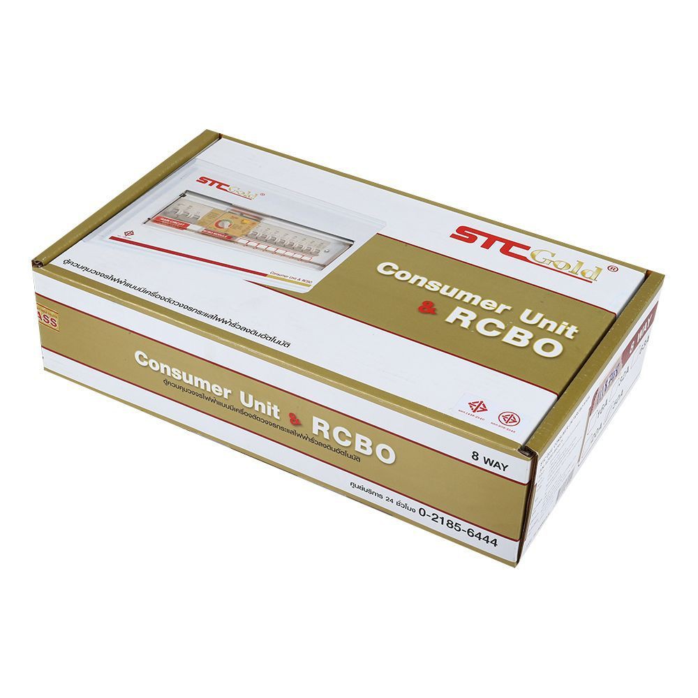 ตู้ไฟฟ้า-ตู้คอนซูมเมอร์ยูนิต-main-rcbo-safe-t-cut-8-ช่อง-50a-เบรกเกอร์และตู้ไฟ-งานระบบไฟฟ้า-consumer-unit-main-rcbo-saf