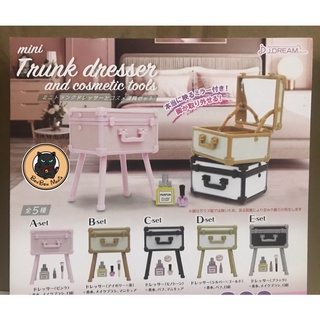Gachapon Mini Trunk Dresser and cosmetic Tools set