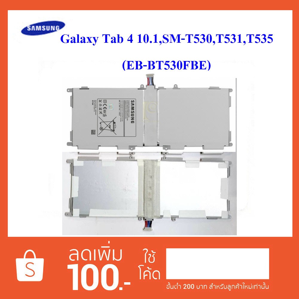 แบตเตอรี่ Samsung Galaxy Tab 4 10.1,SM-T530,T531,T535 (EB-BT530FBE)