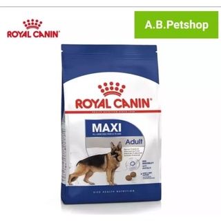 Royal Maxi adult อาหารเม็ดสุนัขพันธุ์ใหญ่ ขนาด 10 kg