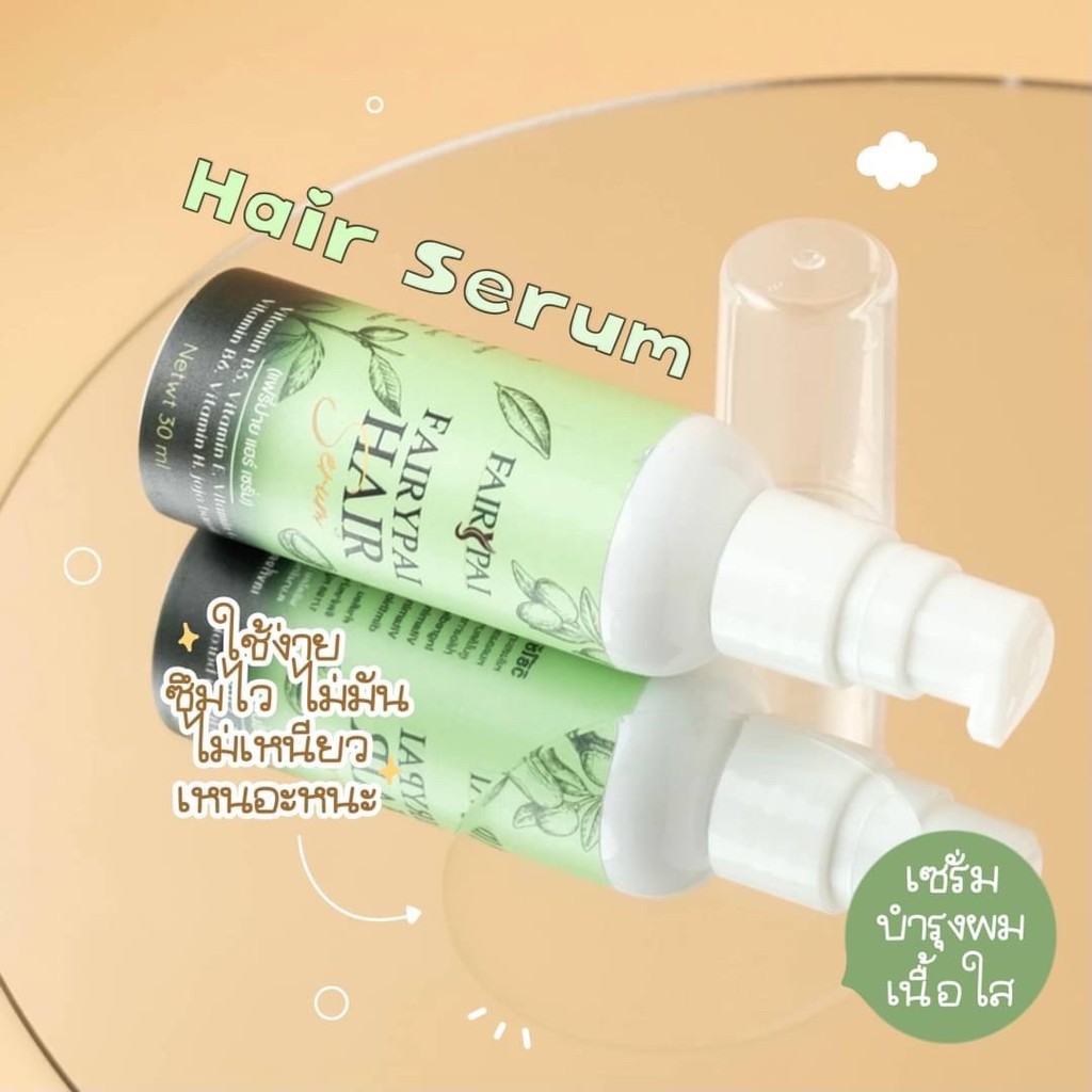 hair-serum-แฮร์เซรั่ม-amp-ทรีทเม้นท์บำรุงผมเสียและเร่งผมยาว