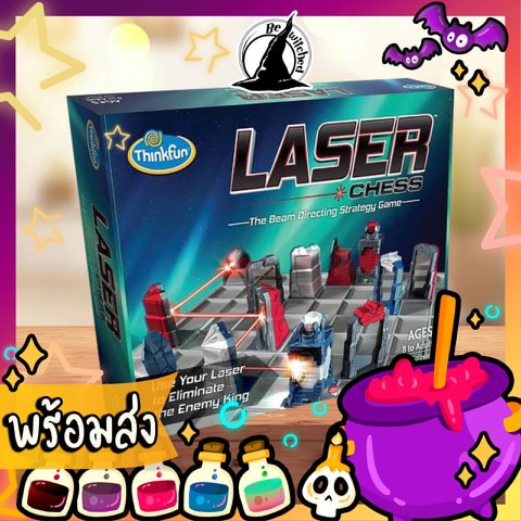 laser-chess-board-game