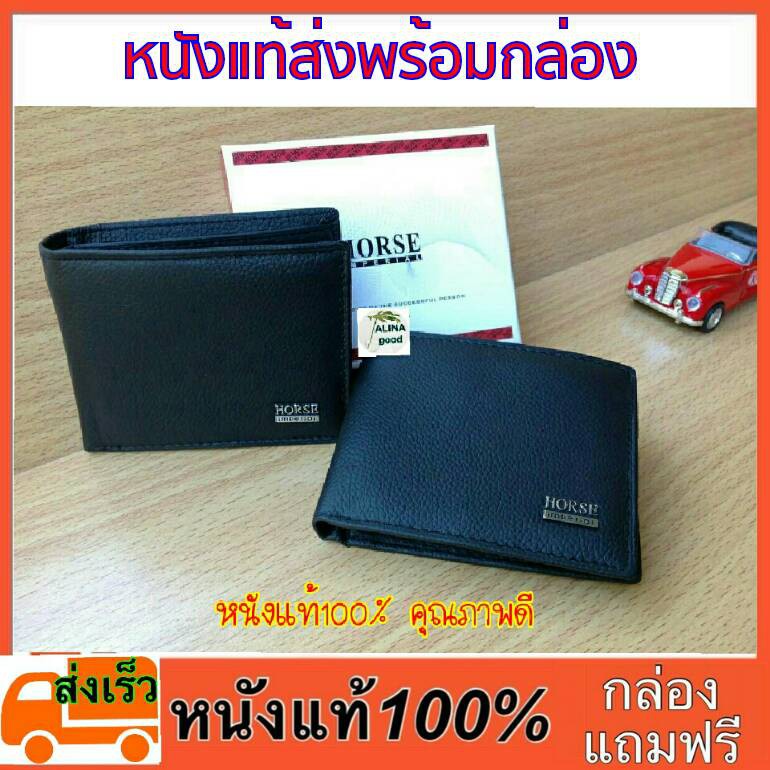 ส่งเร็ว-โปรนาทีทอง-กระเป๋าสตางค์ผู้ชายหนังแท้-100-กระเป๋าเงินหนังแท้-ฟรีกล่องกระเป๋าสตางค์ใบสั้น