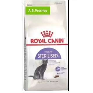 อาหารแมวโตทำหมัน Royal Canin Sterilised อายุ 1 ปีขึ้นไป ขนาด 4 kg