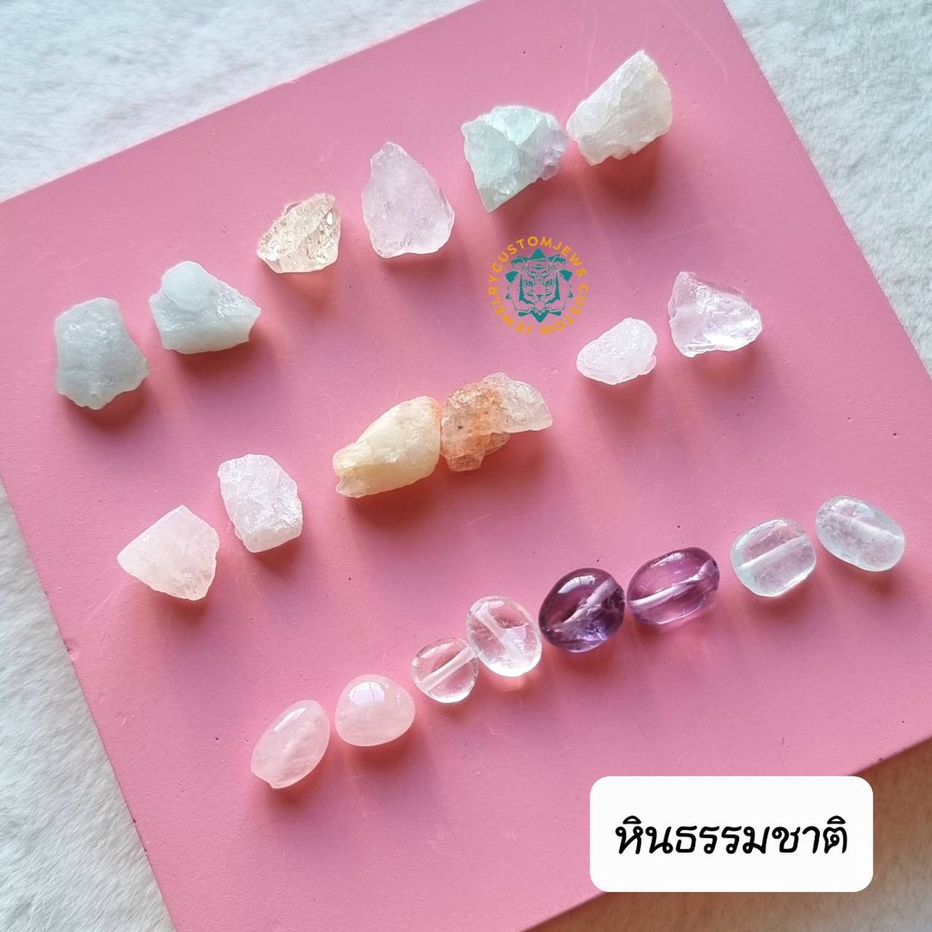 ลูกปัดหินแท้-มีรูร้อย-หินทำเครื่องประดับ-หินธรรมชาติ