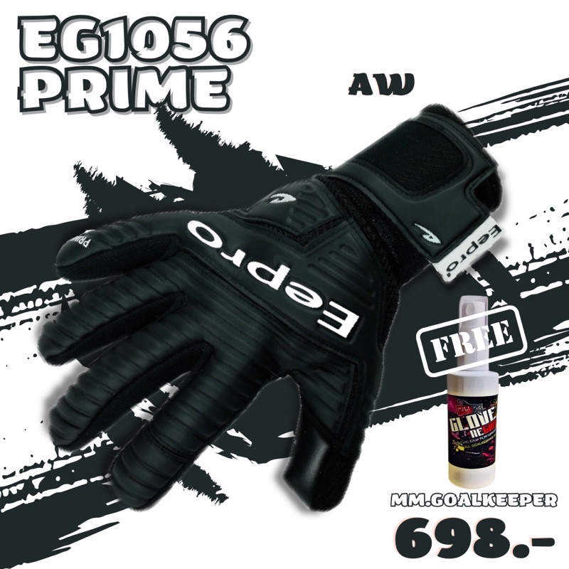ภาพหน้าปกสินค้าEG1056 ถุงมือผู้รักษาประตู Eepro ถุงมือโกล