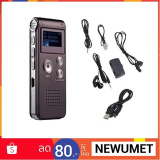 ภาพหน้าปกสินค้าVoice Recorder เครื่องอัดเสียง/เครื่องบันทึกเสียง 8GB รุ่น GH-609(สีม่วง)#1121 ซึ่งคุณอาจชอบราคาและรีวิวของสินค้านี้