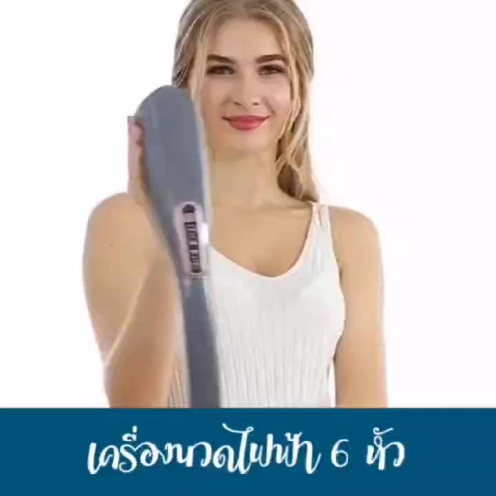 เครื่องนวดตัว-นวดปลาโลมา-เครื่องนวดไฟฟ้าแบบไร้สาย-นวดผ่อนคลายหรือสลายไ-เครื่องนวดไฟฟ้าไร้สายพร้อมหัวเปลี่ยน