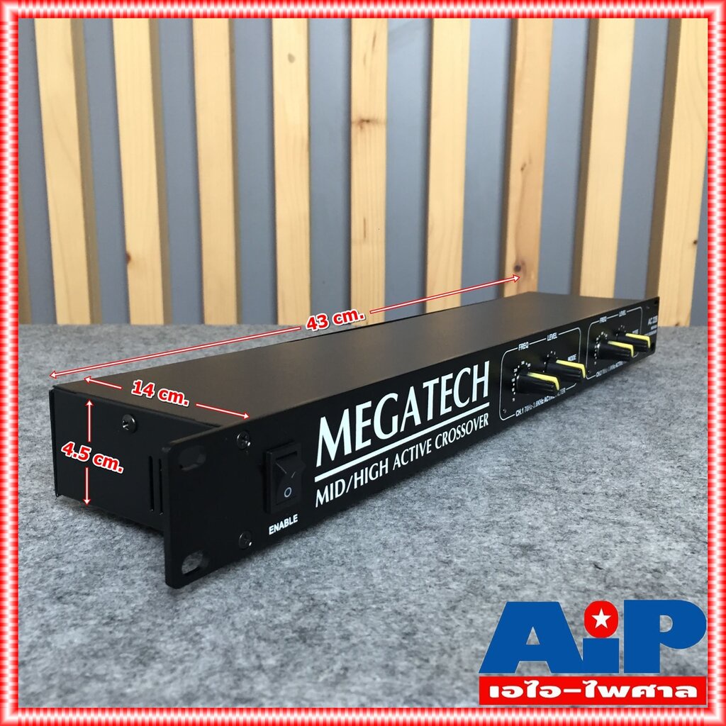 ฟรีค่าส่ง-ของแท้-ผลิตในไทย-megatech-ac-22b-mid-hi-active-crossover-mega-tech-ac-22b-ac-22-b-ac-22-b-เมก้าเทค-ครอส-ก