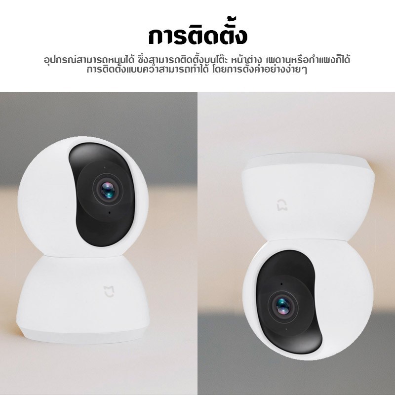 ภาพสินค้าXiaomi Mi Home Security Camera 360 2K Wifi IP camera CCTV กล้องวงจรปิดไร้สายอัจฉริยะ กล้องรักษาความปลอดภัย อัฉริยะ จากร้าน umimall บน Shopee ภาพที่ 4