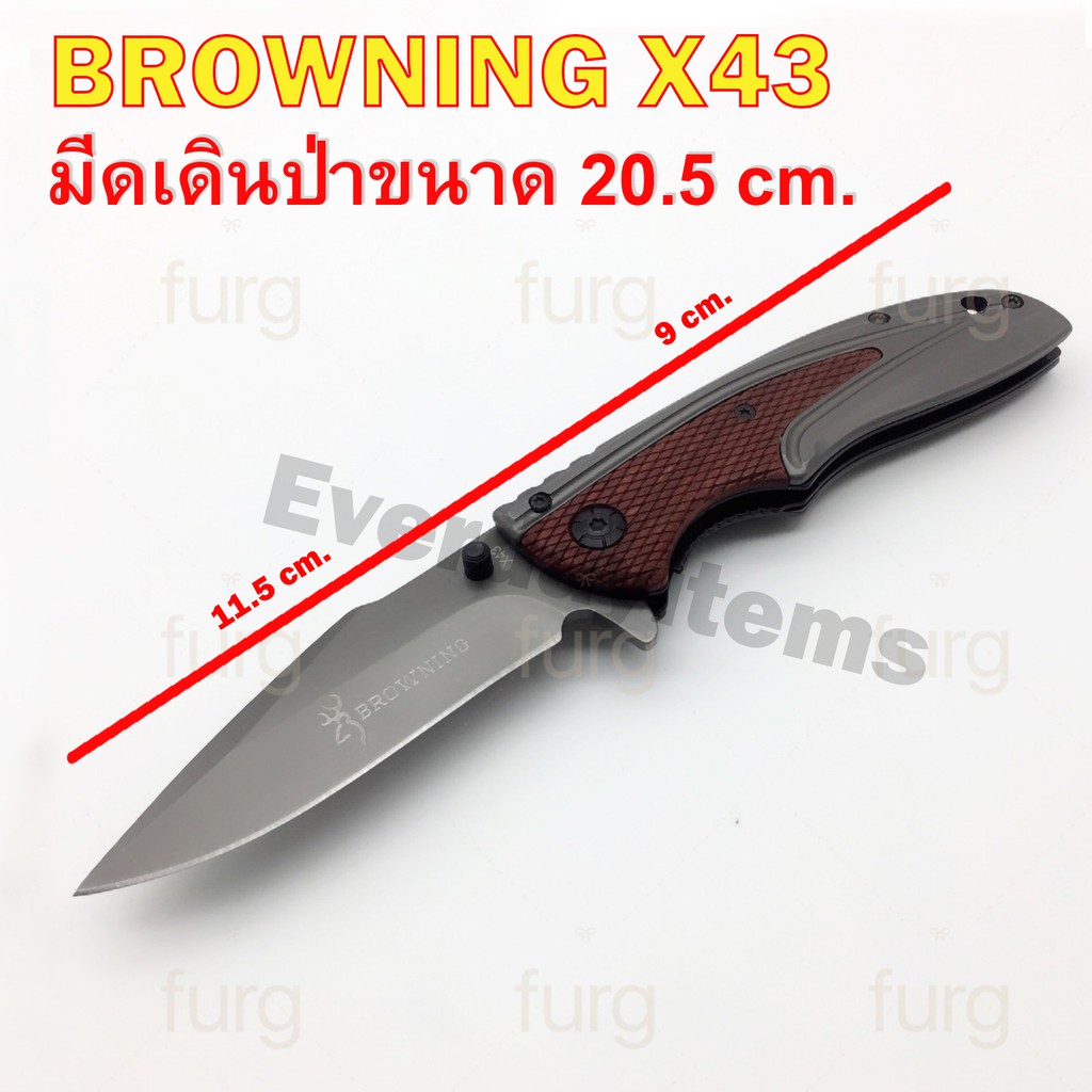 everdayitems-มีดสปริง-browning-x43-มีดเดินป่า-มีดพก-มีดพับ-ใบมีดสีดำ-stainless-steel-ด้ามจับลายสวยงาท-มีที่ทุบกระจก