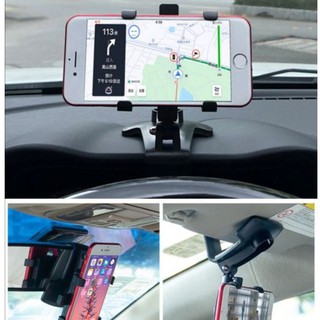 bvuw24u ที่จับโทรศัพท์ในรถ ยึดแผงหน้าปัด ที่วางโทรศัพท์ในรถยนต์กระจกมองหลัง ที่จับมือถือ ที่วางมือถือ ที่วางโทรศัพท์