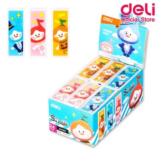 Deli H306 School Eraser ยางลบแฟนซี สุดน่ารัก (แพ็คกล่อง 24 ชิ้น) ยางลบ ยางลบดินสอ เครื่องเขียน อุปกรณ์การเรียน ยางลบPVC