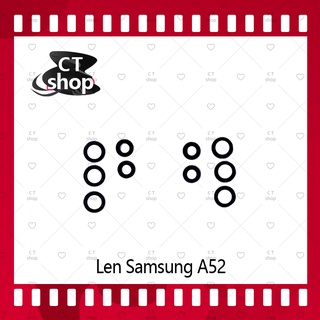 สำหรับ Samsung A52 อะไหล่เลนกล้อง กระจกเลนส์กล้อง กระจกกล้องหลัง Camera Lens (ได้1ชิ้นค่ะ) อะไหล่มือถือ CT Shop