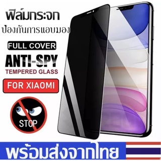 ฟิล์มกันเสือก ฟิล์มกระจกเต็มจอ Redmi 9A 10C Note11 Note11S 11T Note11Pro Redmi10 Note10S Note10Pro ฟิล์มกระจกนิรภัย