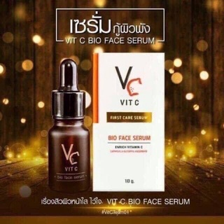 เซรั่ม Vc น้องฉัตร หน้าใส ลดรอย ของแท้ 100%