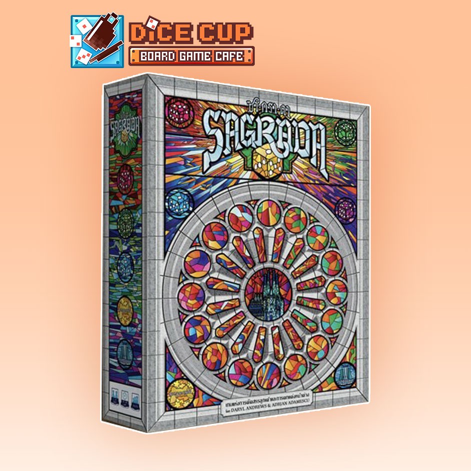 ของแท้-ซากราด้า-sagrada-board-game-lanlalen