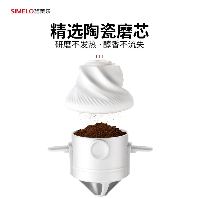 simelo-มือหมุน-เครื่องบดกาแฟด้วยตนเอง-ทำกินเองที่บ้านง่ายๆขนาดเล็ก