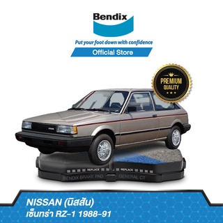 Bendix ผ้าเบรค Nissan Sentra RZ-1 / Pulsar N13 1.6GL (ปี 1987-91) ดิสเบรคหน้า+ดรัมเบรคหลัง (DB1117,DB1118)