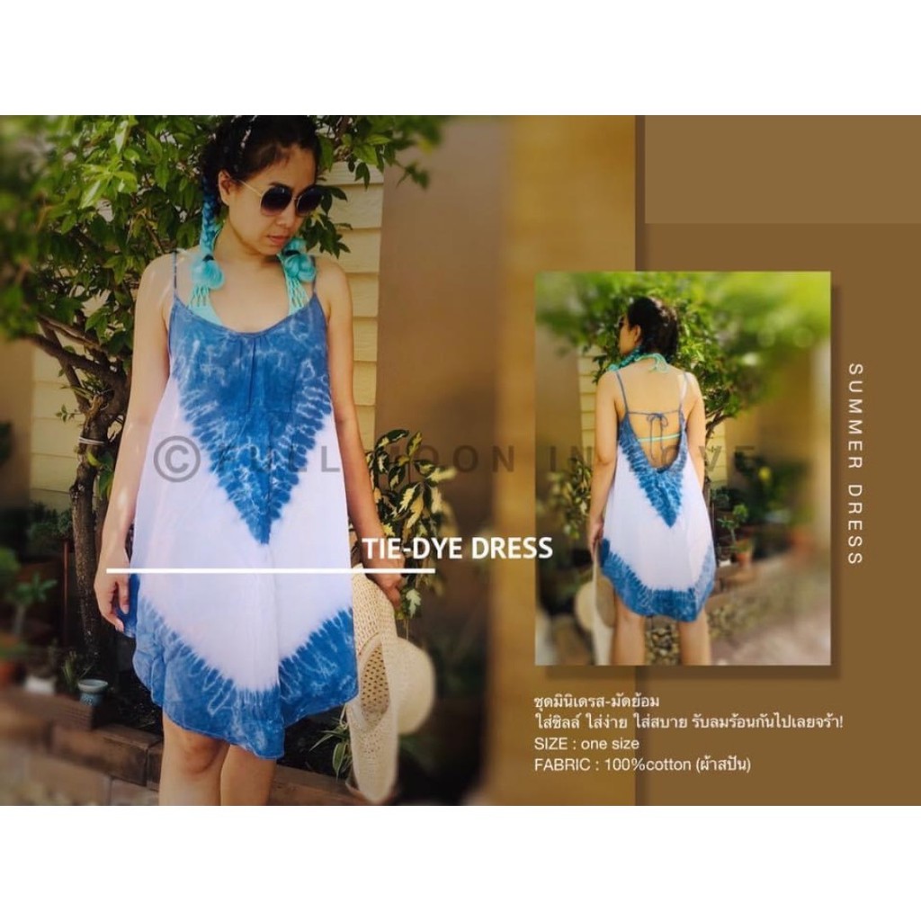 STARKx Overlap Mini Dress- Tie Dye