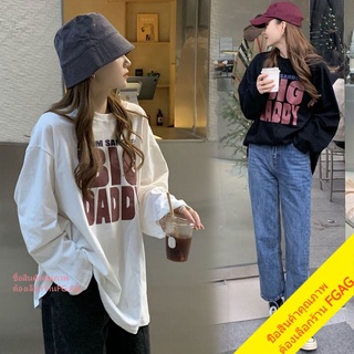 เสื้อยืดแขนยาวผู้หญิง oversize เสื้อผ้าแฟชั่นวัยรุ่น เสื้อโอเวอร์ไซส์เกาหลี สกรีนตัวหนังสือ ฮิปฮอป xxl